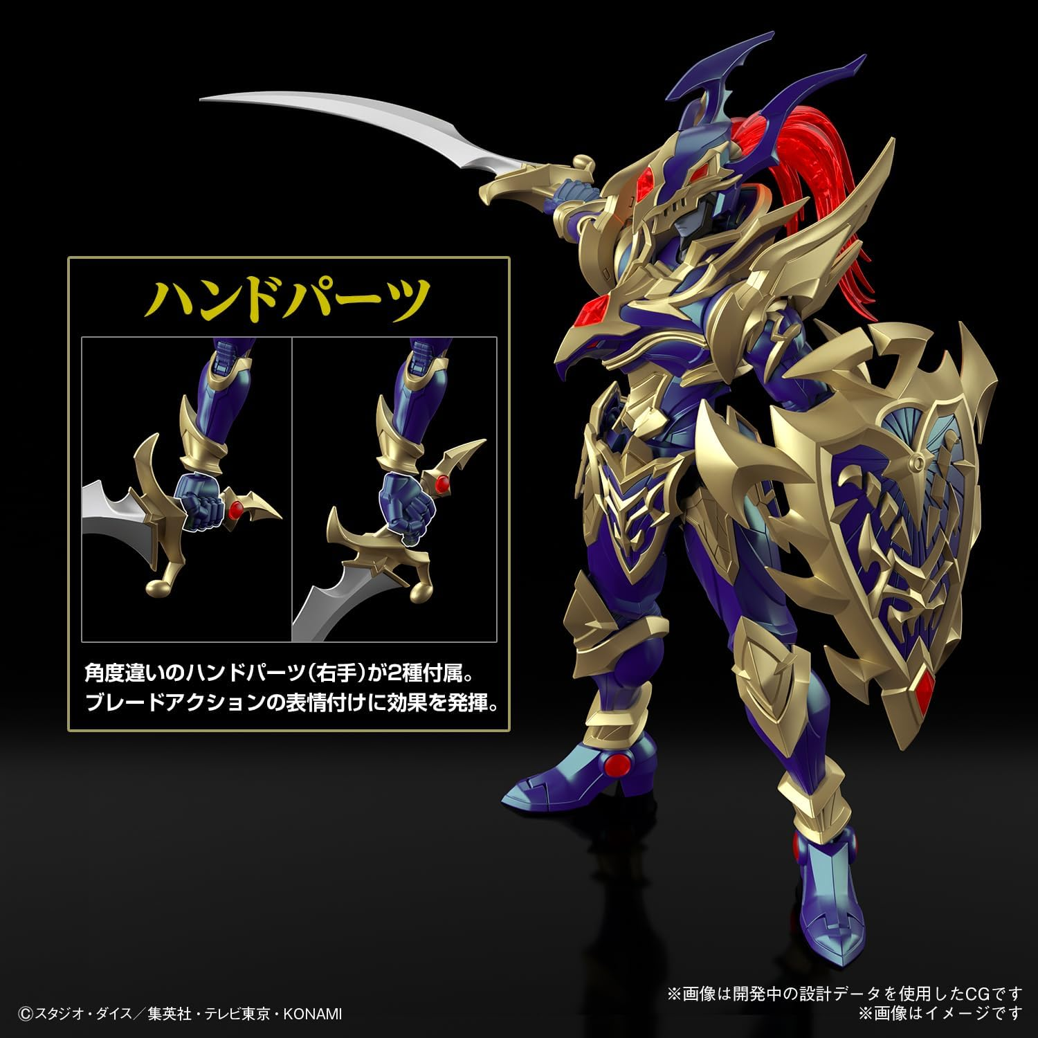 BANDAI Hobby Figure-Rise Standard Amplified Yu-Gi-Oh! Black Luster Soldier image number 4