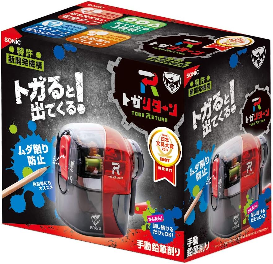 Sonic EK-1248-CR Pencil Sharpener, Togar-Return Manual Brave, Clear Red - Brave/Red image number 5