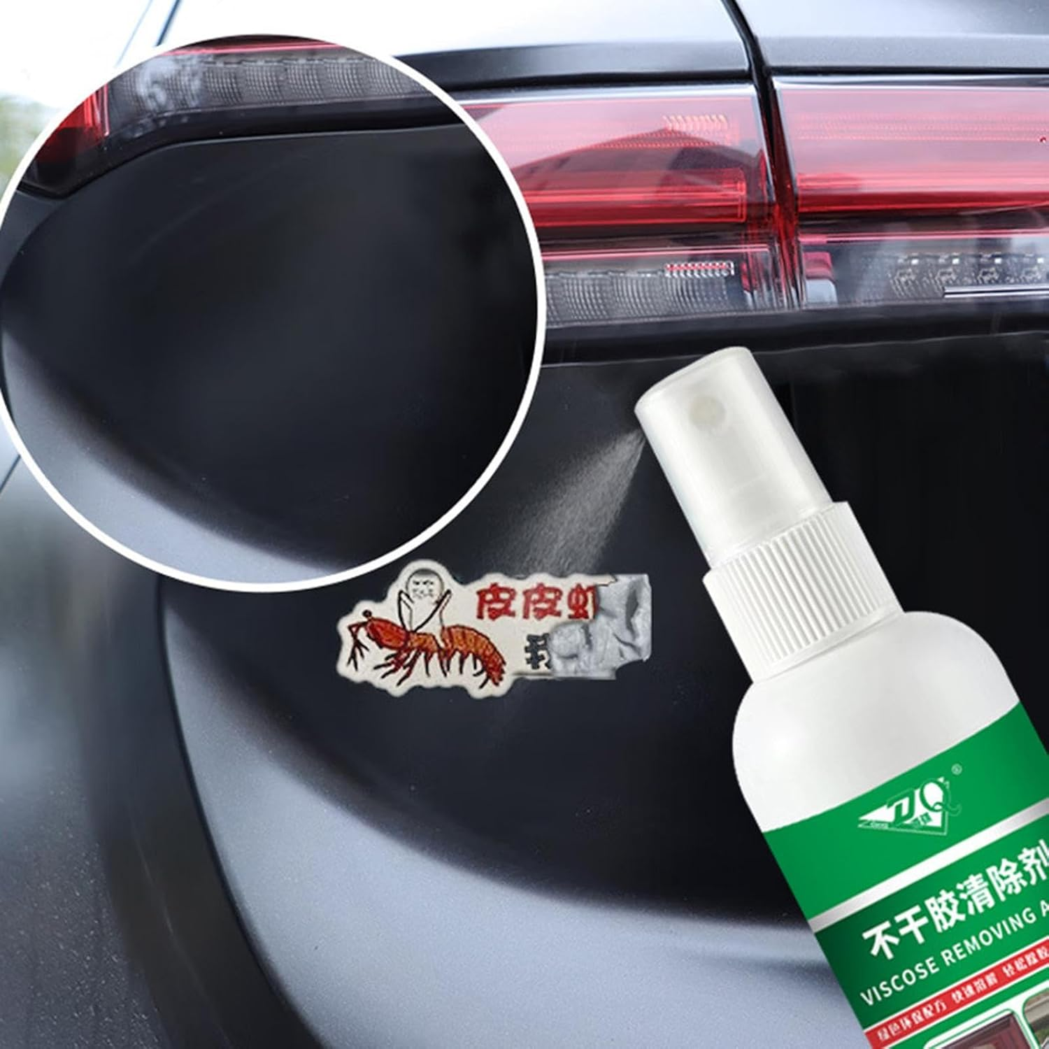 Adhesive Remover Spray, Spray Sticker Lifter and Stain Remover, All Purpose Portable Effective Glue Remover Liquid for Work Space Home Furnishings Puchen image number 4