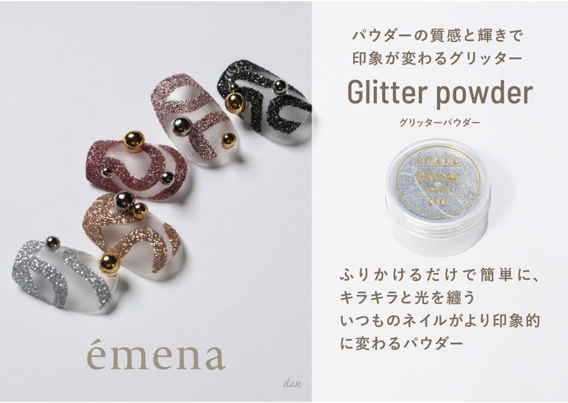 Emena GP01 Glitter Powder