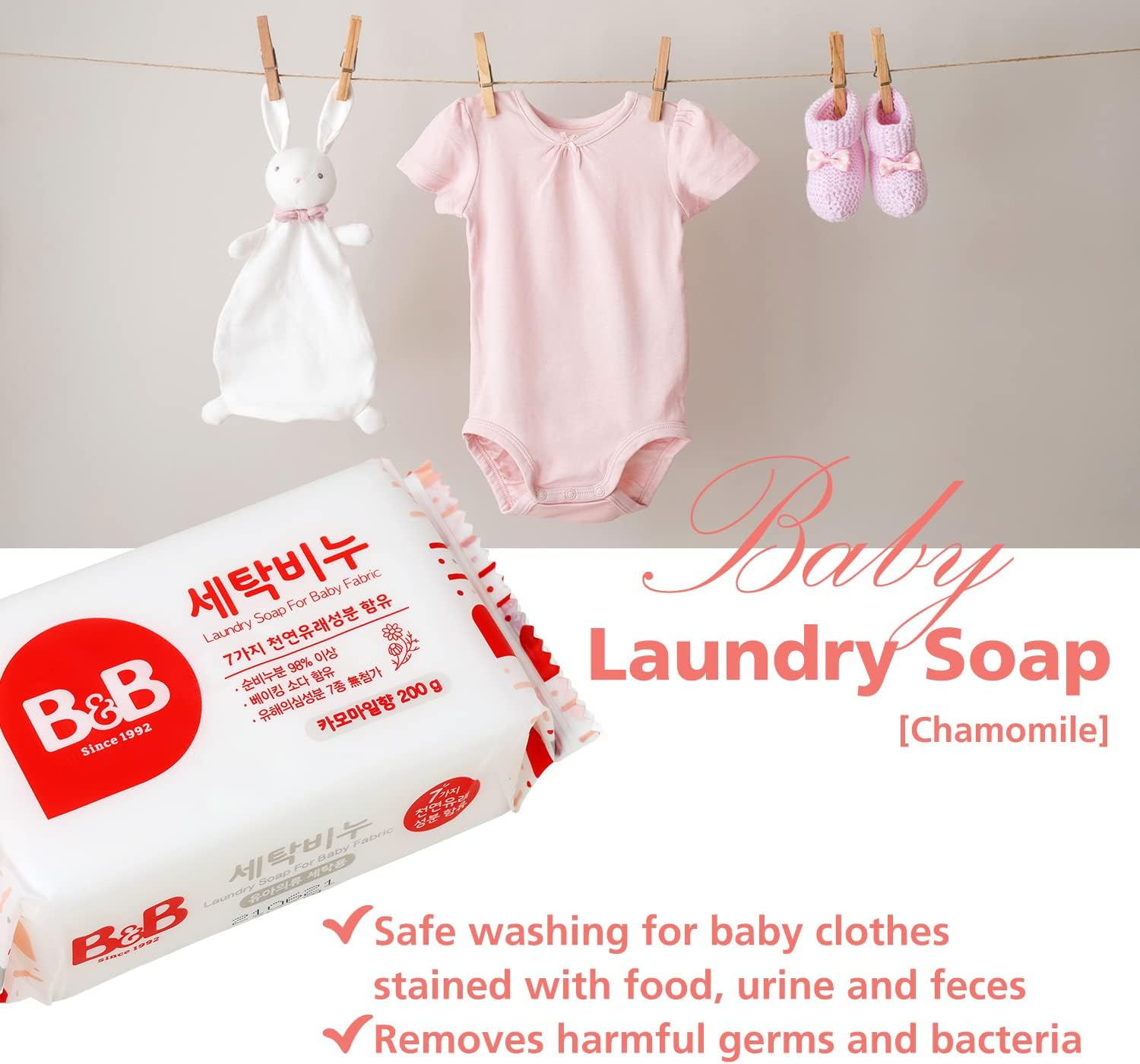 [B&B] B&B Laundry Soap for Baby Clothing [(Chamomile) - 200G 3EA]