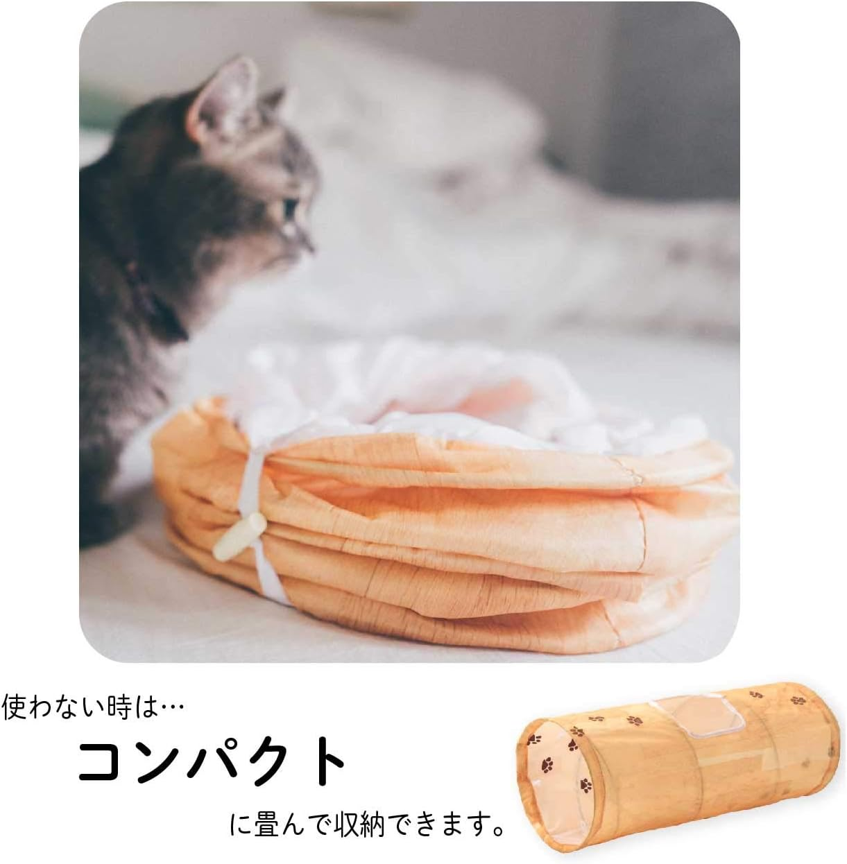 Necoichi Cat Tunnel Spiral Wood Grain Pattern image number 5