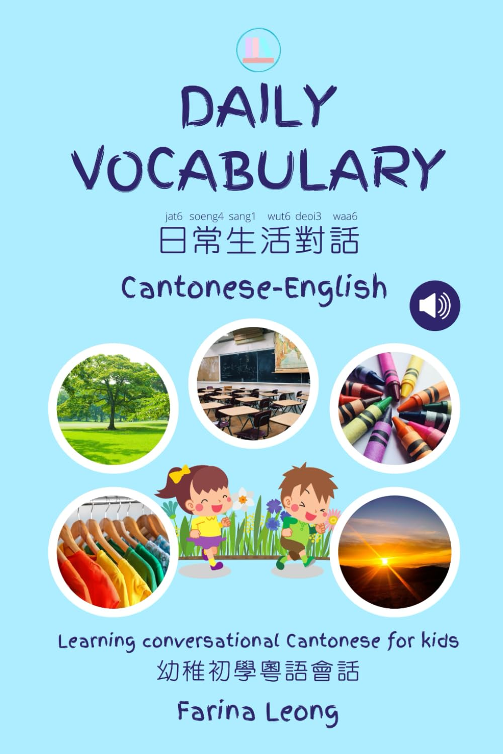 Daily Vocabulary Cantonese-English: Learning Conversational Cantonese for Kids image number 1