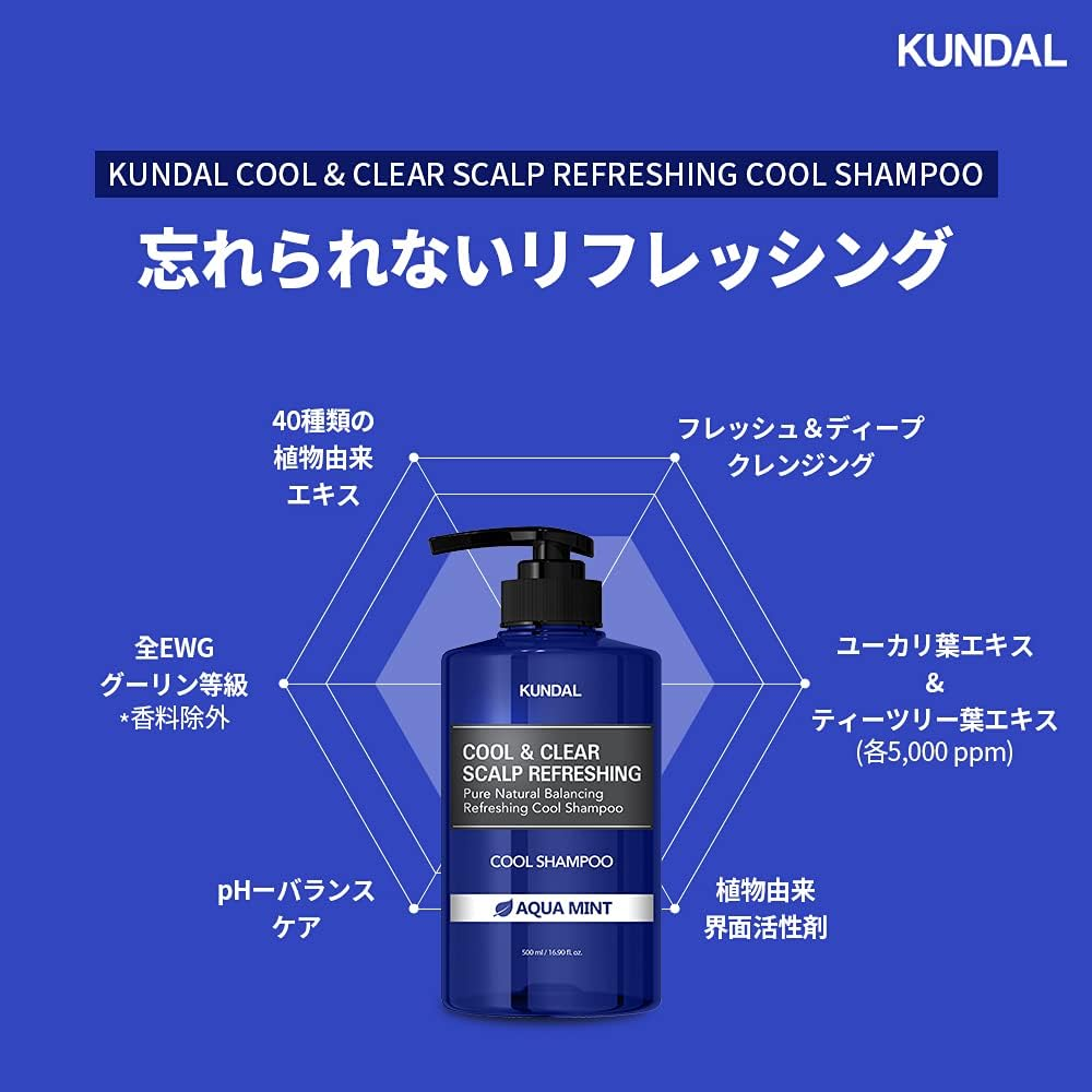 Kundal Scalp Refreshing Cool Shampoo 500 Ml - Aqua Mint image number 1