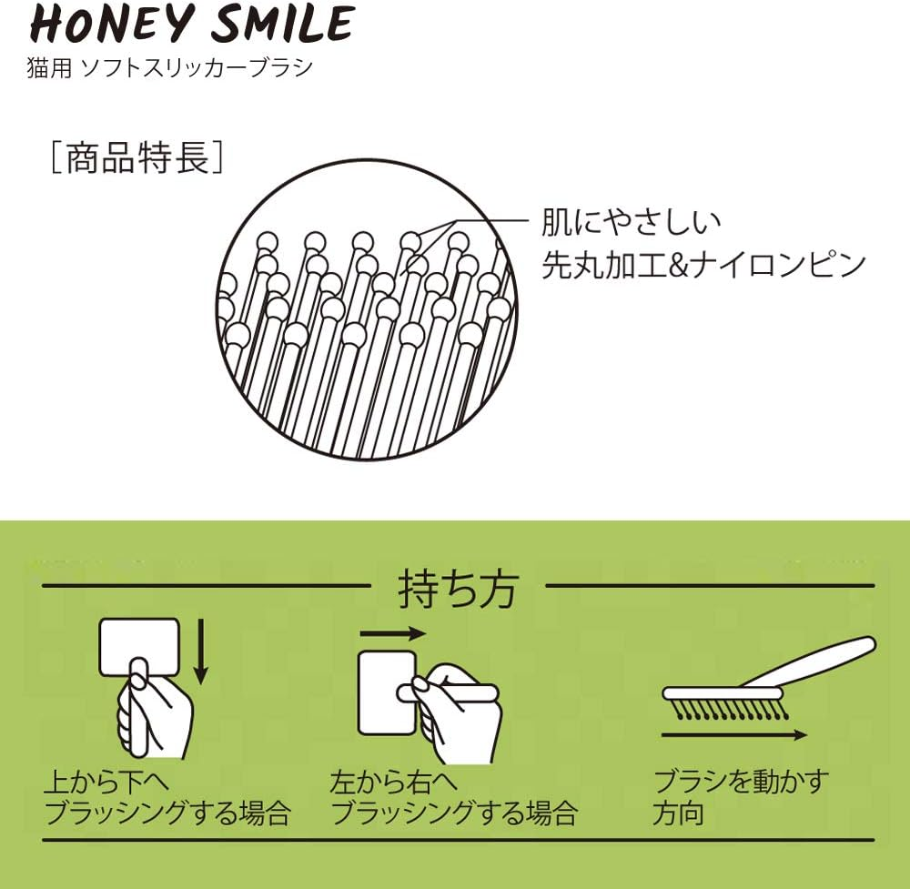 Catty Man Soft Slicker Brush for Cats image number 2