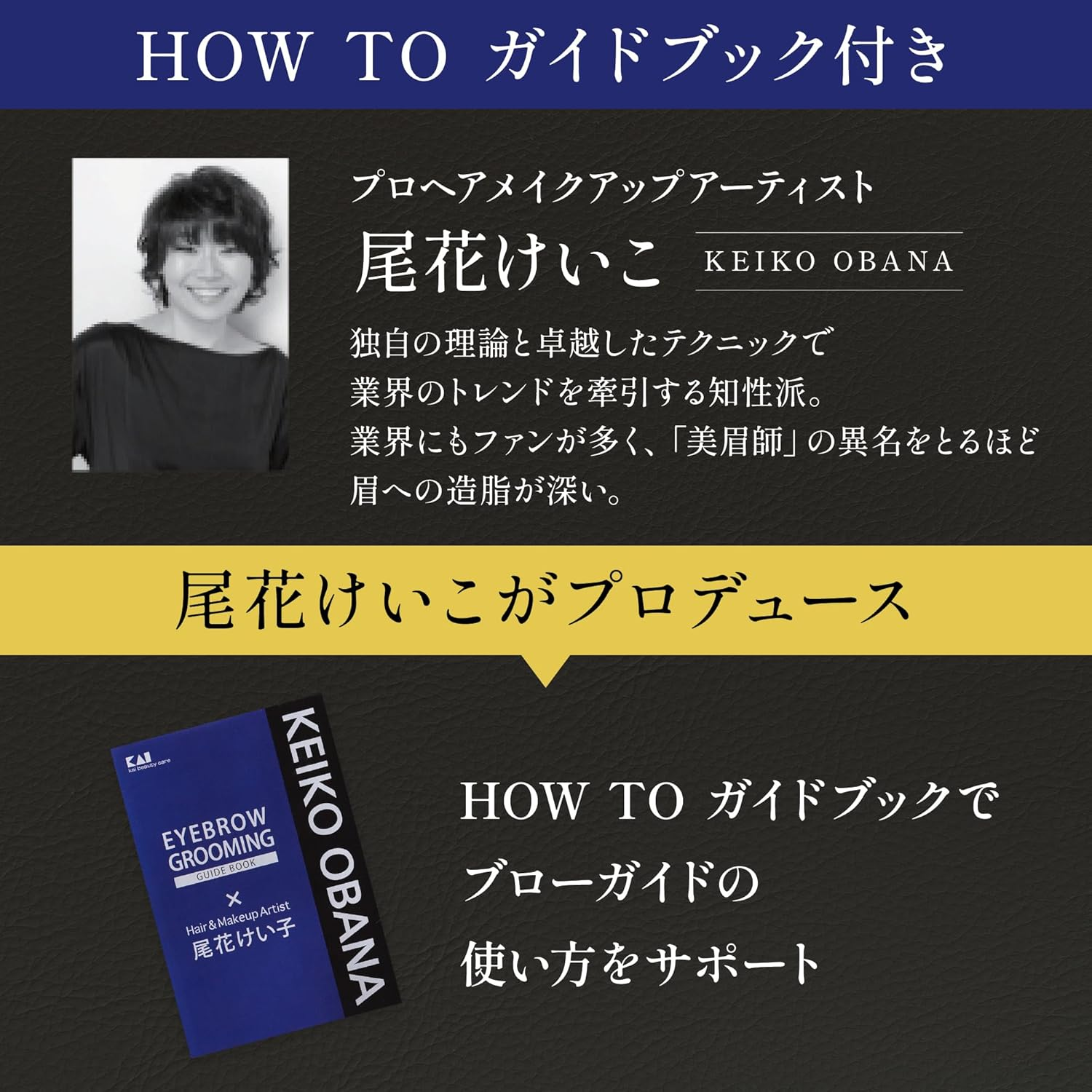 Kai Men'S Eyebrow Guide Soobu Eyebrow 1 Piece (X1) image number 6