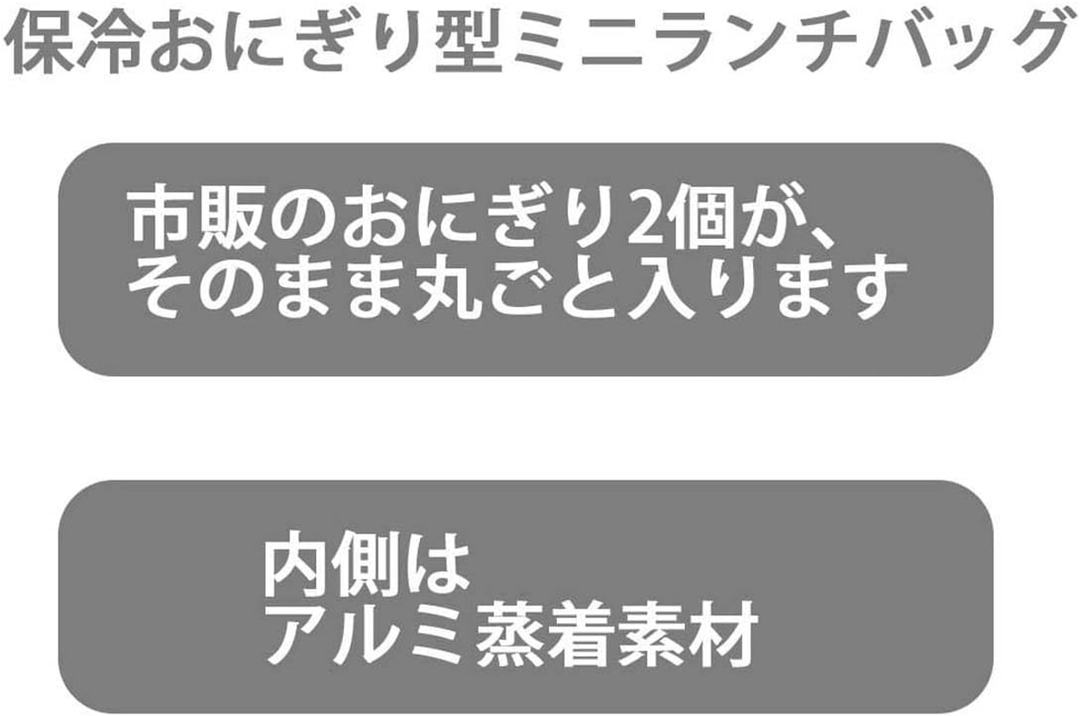 SKATER Insulated Rice Ball Lunch Bag - 2 Pieces Rice Ball Pouch - Disney Retro Pooh - Yellow image number 2