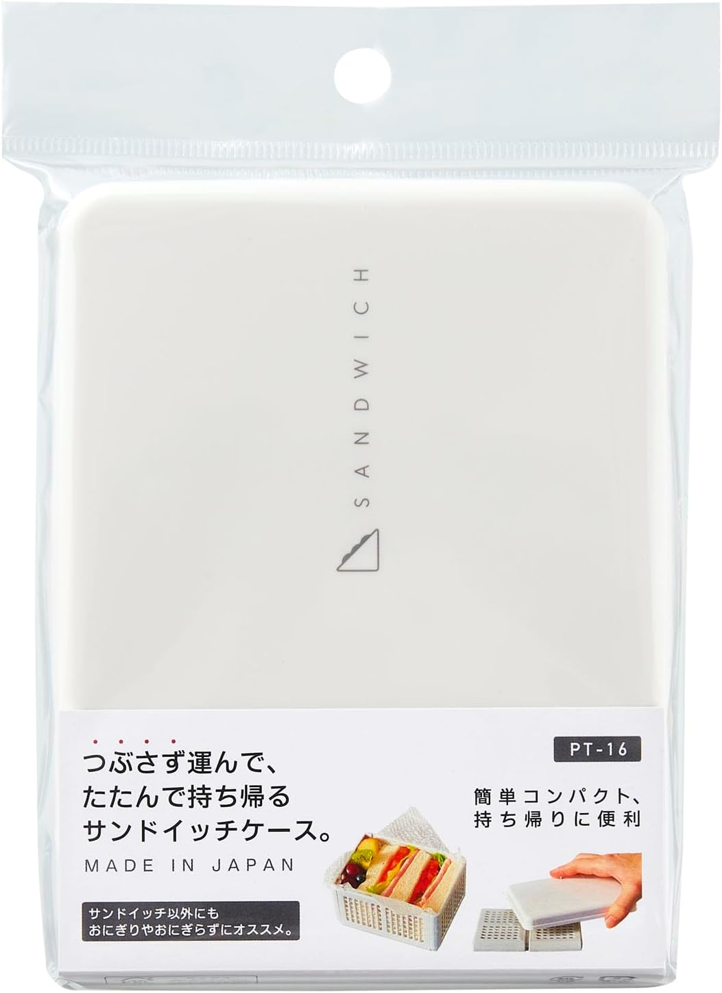 OSK PT-16 Onigiri Sandwich Case (Assembly) White