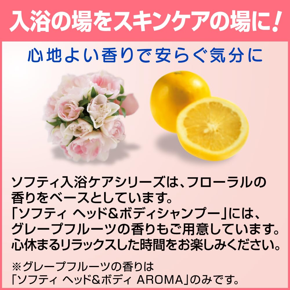 Soft Head & Body Shampoo MILD (Mild), 2.8 Gal (10 L), Bag-In-Box Type (Kao Professional Series) image number 6