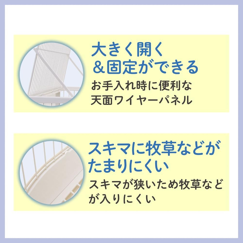 Clear Front 80 Clear Acrylic Panel, Large Door, Easy to Clean, Drawer, Toilet Included, for Rabbits and Small Animals, W32.3 X D21.5 X H23.2 Inches (81.5 X 54.5 X 59.0 Cm) image number 2