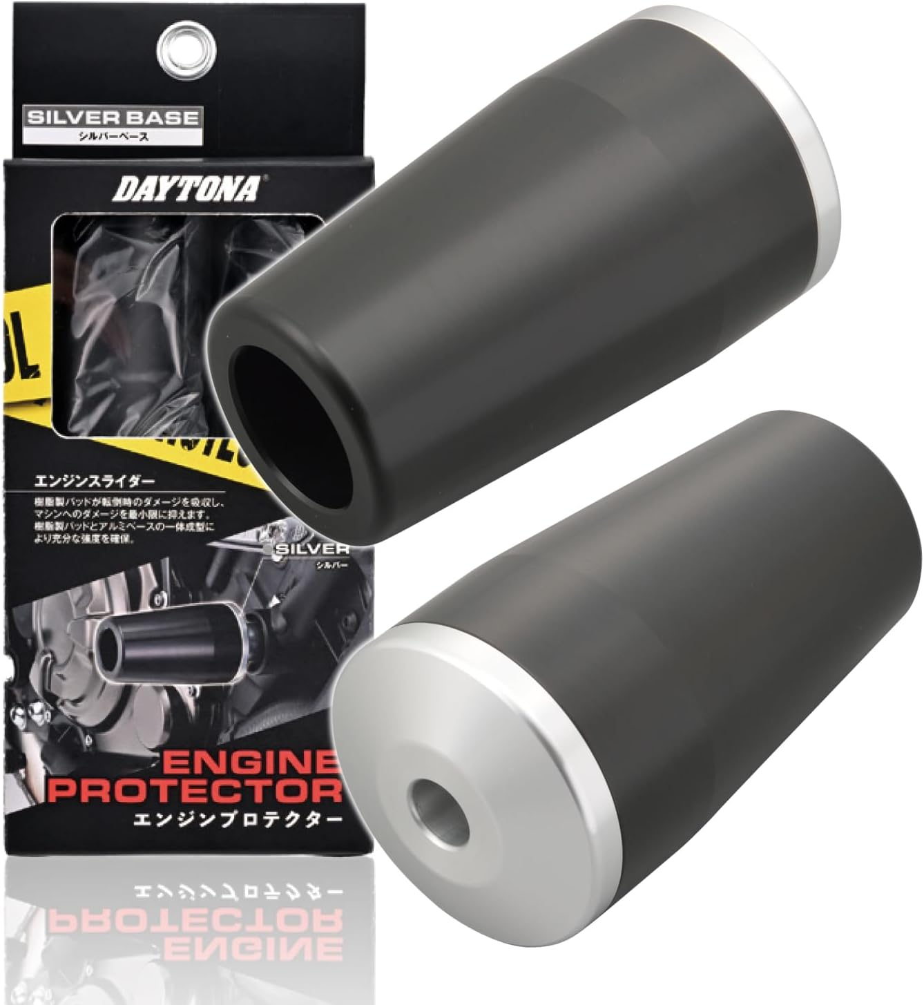 Daytona Motorcycle Engine Slider Eliminator/Se (24) Engine Protector 39571 image number 3