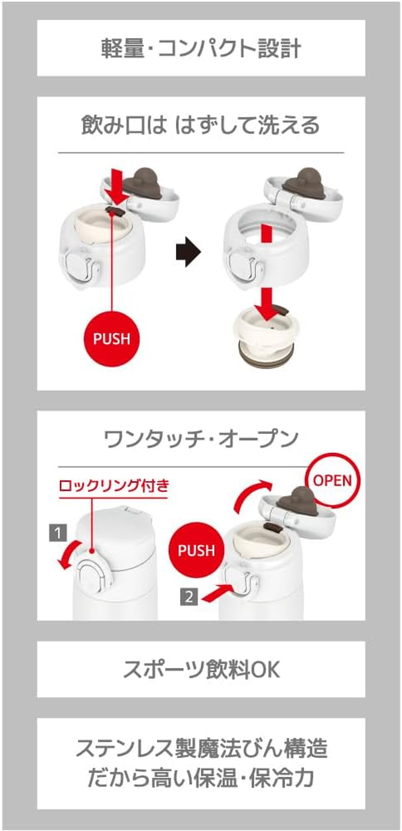 [Dishwasher Safe Model] Thermos Water Bottle, Vacuum Insulated Mobile Mug, 16.9 Fl Oz (500 Ml), White, 16.9 Fl Oz (500 Ml), Dishwasher Safe, One-Touch Open, Stainless Steel, Bottle Hot or Cold