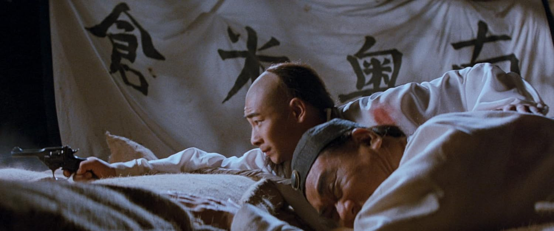 Once upon a Time in China: the Complete Films (The Criterion Collection) [Blu-Ray] [Region Free] image number 3