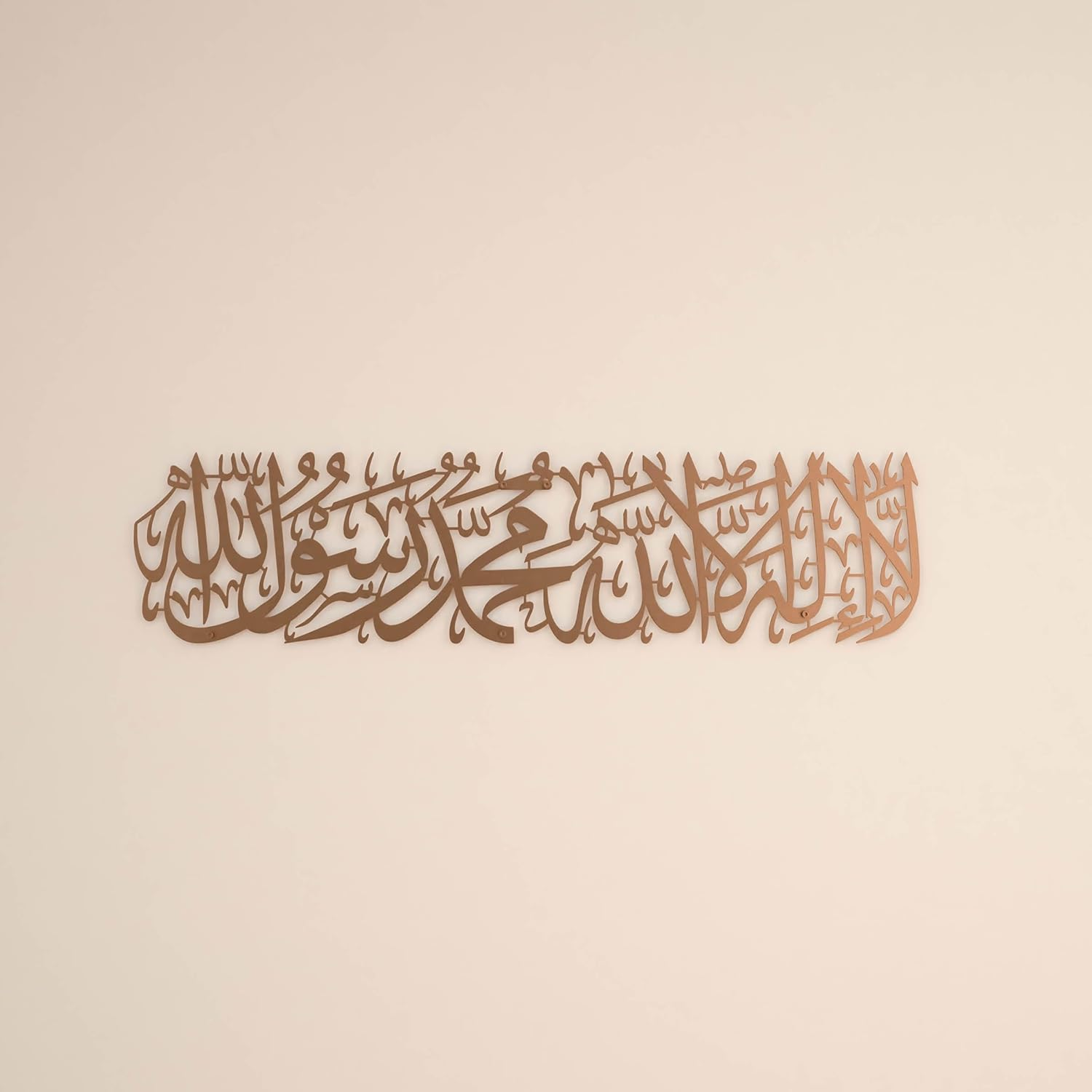 Iwa Concept Metal First Kalima La Ilaha Illallah Mohammad Rasulallah Islamic Wall Art Islamic Ramadan Wall Decorations Modern Muslim Housewarming Gift Arabic Calligraphy Quran Wall Art (Large, Black)