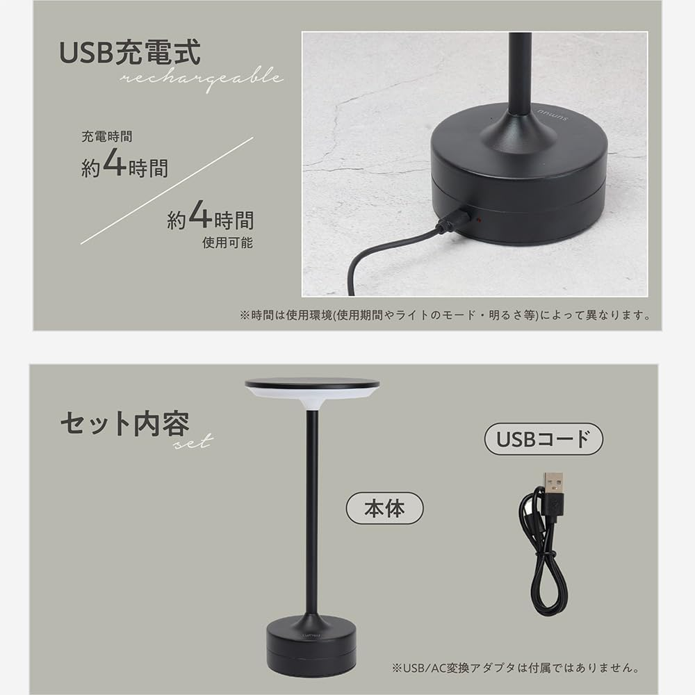 Estale Light Bedside Dimmable Warm White/Neutral Color USB Charging Battery Cordless Bedroom Desk Lighting Touch Sensor Switch Tepo Black Sumuu image number 1