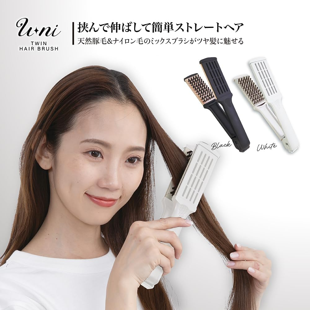 U-Ni Twin Hair Brush, Black image number 1