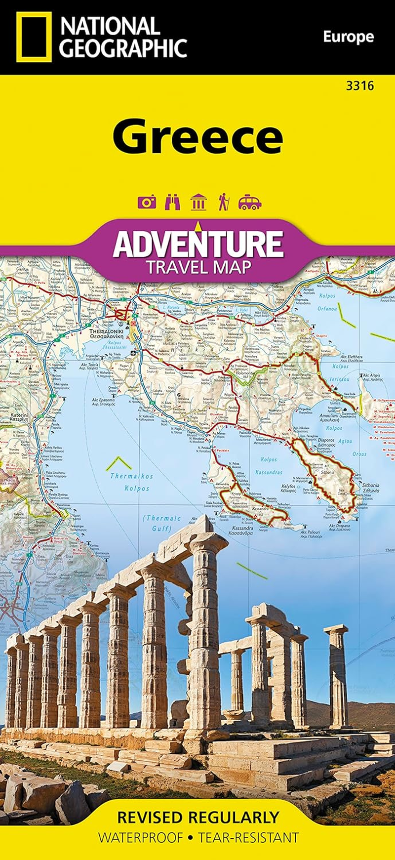 Greece Adventure Map: Travel Maps International Adventure Map: 3316 image number 4