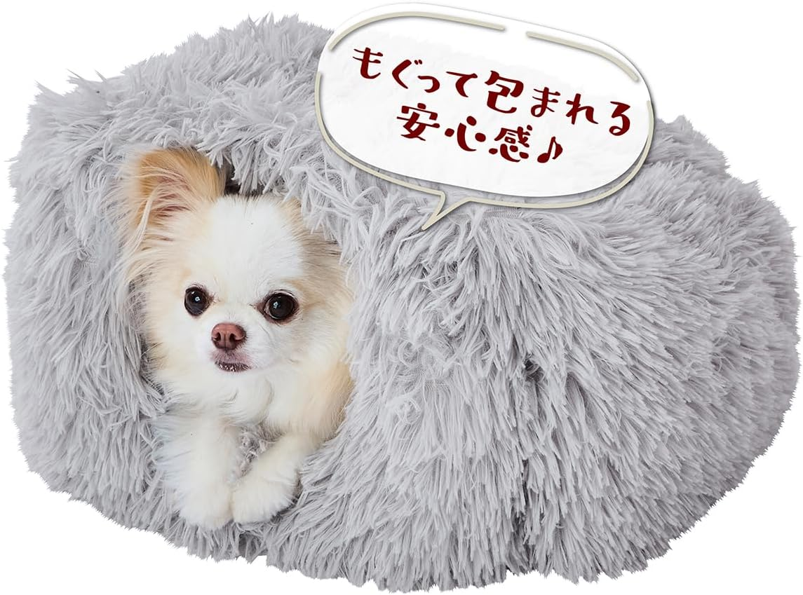 Petio AWA R Moongrey Soft Dome Bed for Dogs and Cats image number 4