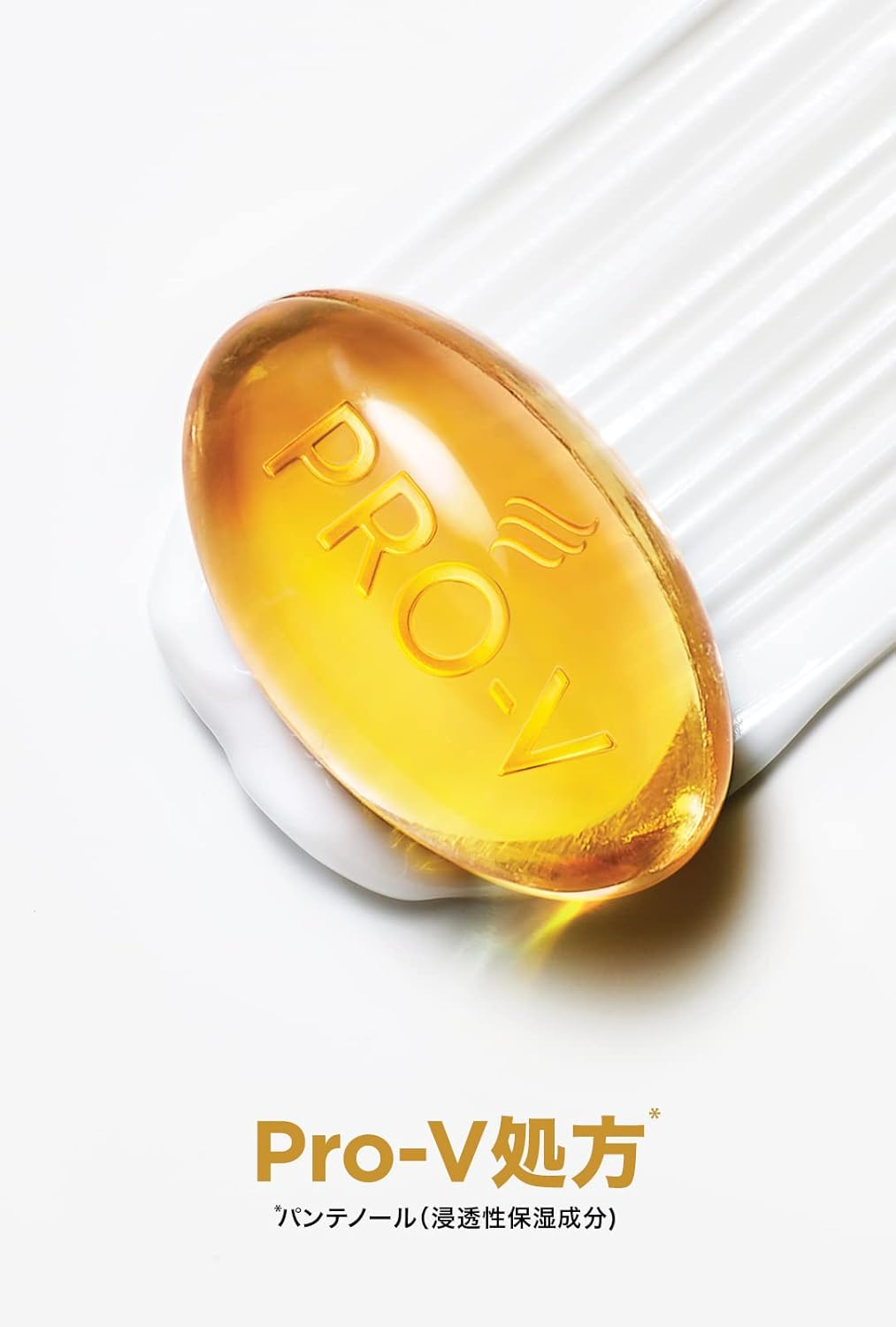 Pantene Moist Smooth Repair Shampoo Treatment in Conditioner Pump Set image number 4