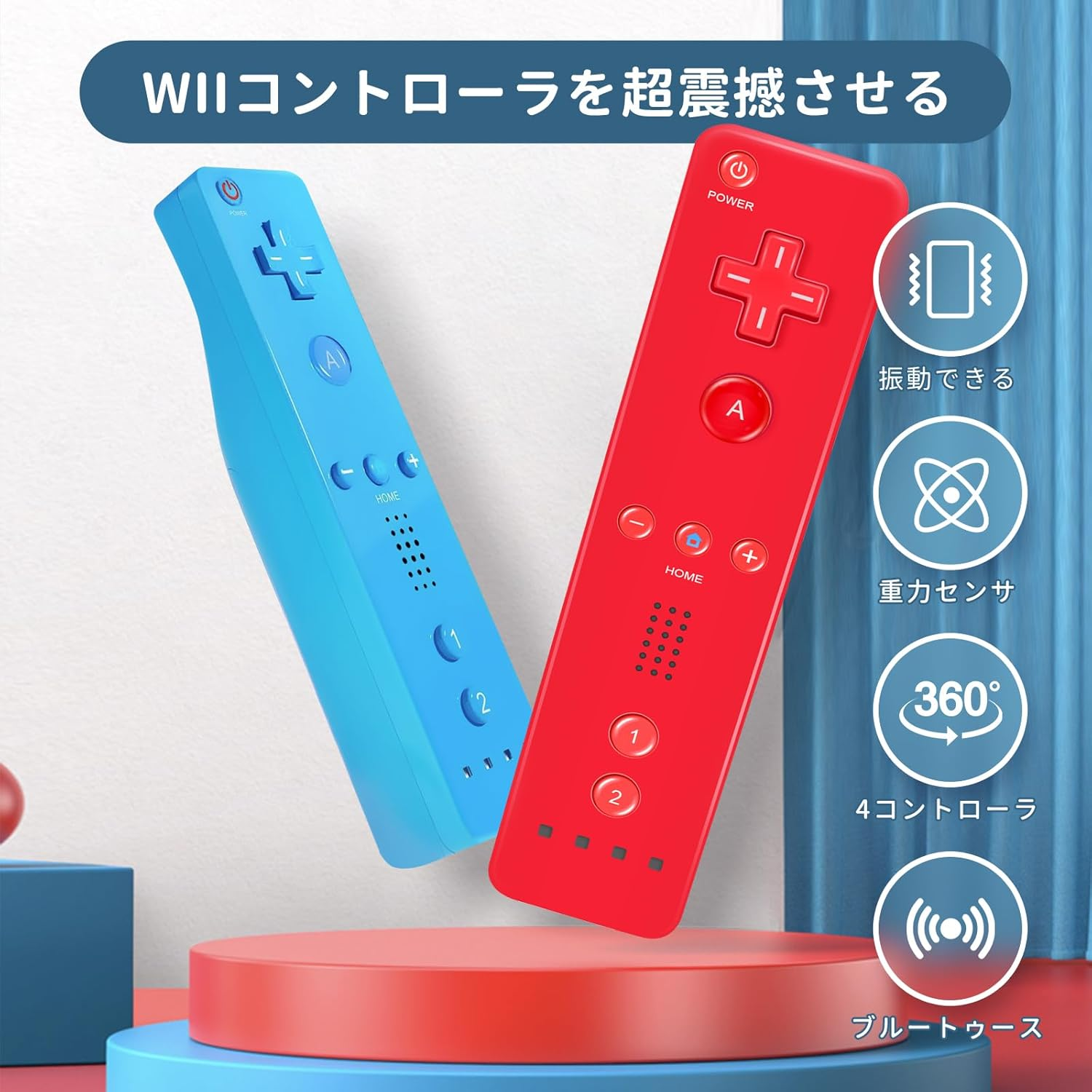 Wii Remote Controller and Nunchuck Controllers for Wii U, Including Silicone Case and Wrist Strap (Red+Blue)