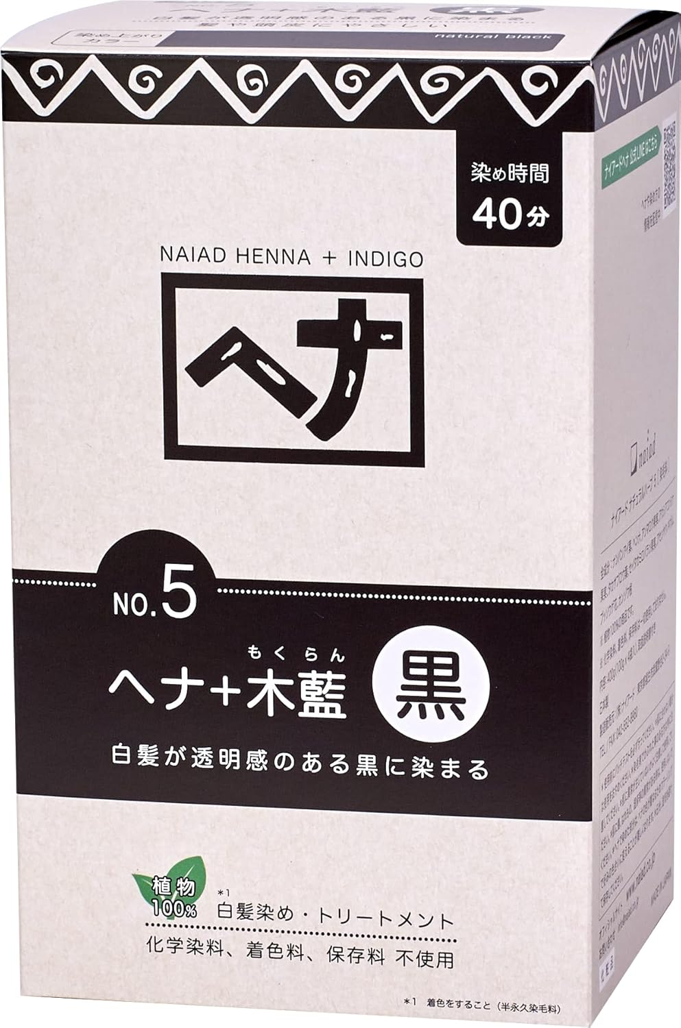 Naiad Henna + Wood Indigo, Black, 14.1 Oz (400 G) image number 2