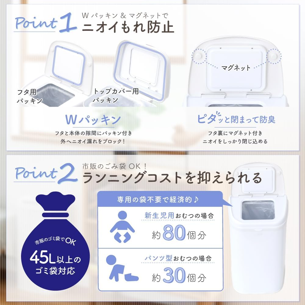 Ubbi Japanese Interior Diaper Pail - Extra Wide Steel Trash Can for Baby, Pet Waste - Odor Resistant, Commercial Garbage Bag Compatible image number 1