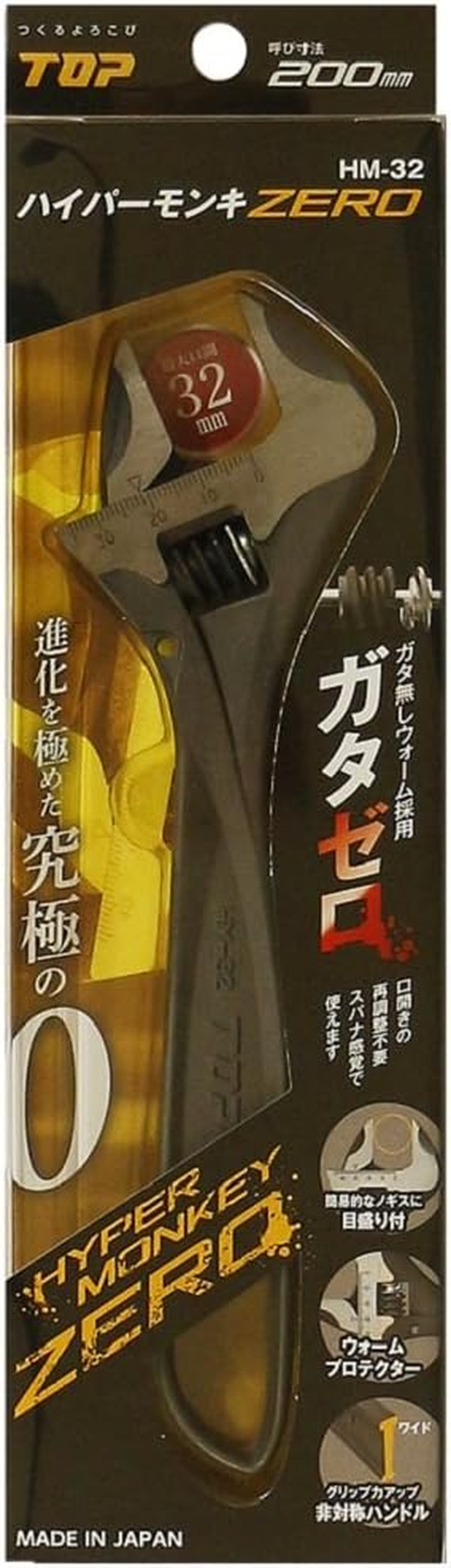 TOP (TOP) Hypermonki ZERO HM-32 Wide Monkey Wrench, No Rattle, Mouth Opening, 0.04-1.3 Inches (0-32 Mm), Equipped with No Rattle, Monkey Wrench