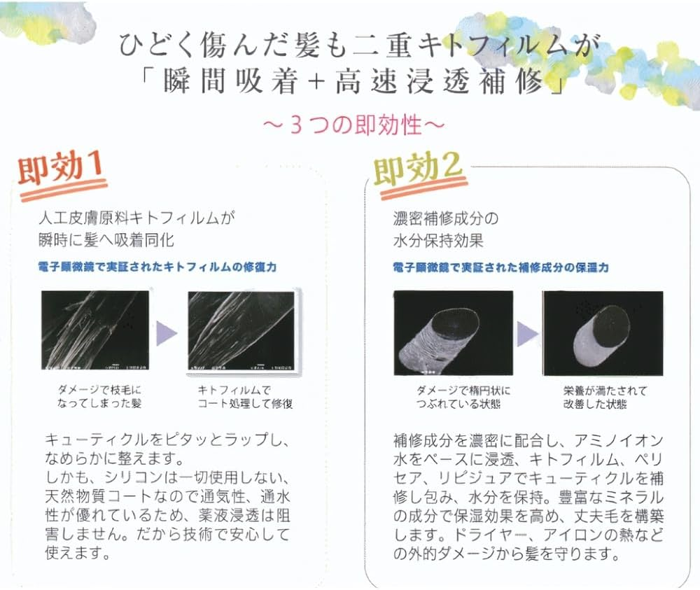 Sunnyplace Applescel Shampoo Premium 10.1 Fl Oz (300 Ml) image number 5