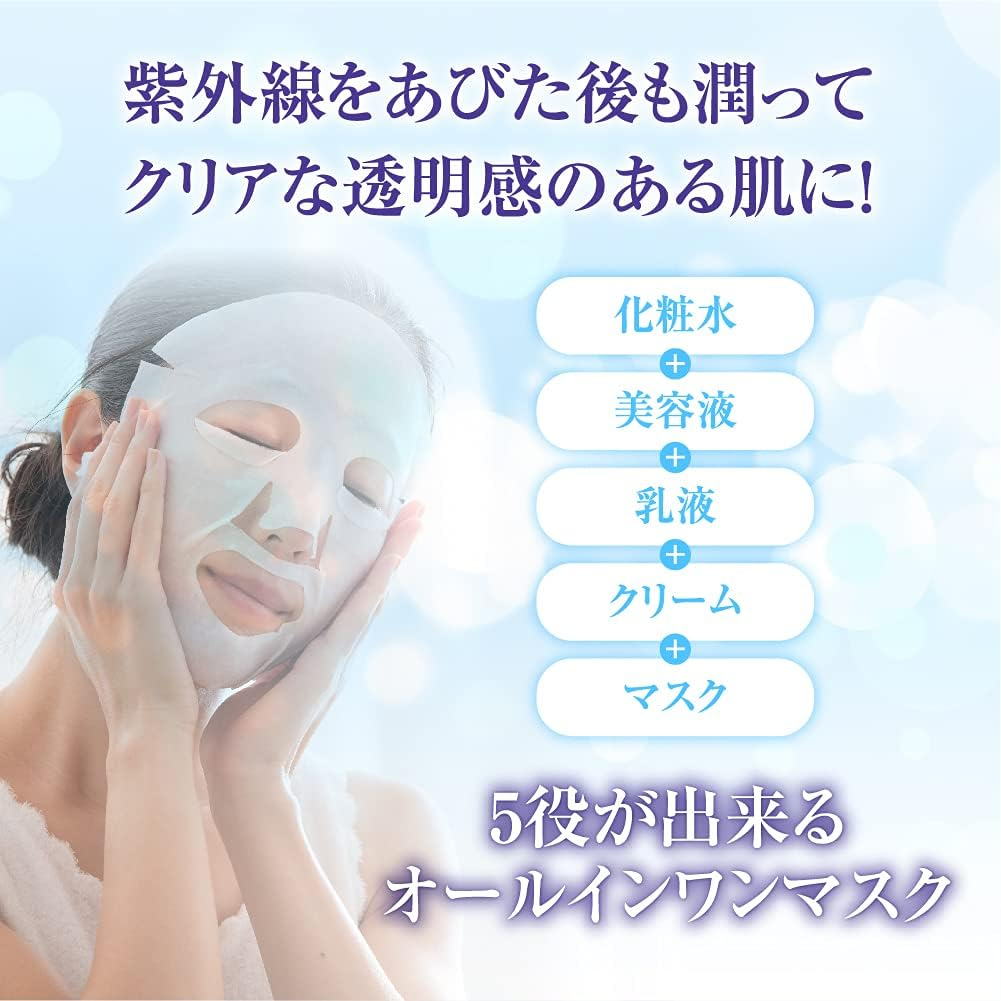 20 Sheets of Skin Lab Gokujun White Perfect Mask image number 2