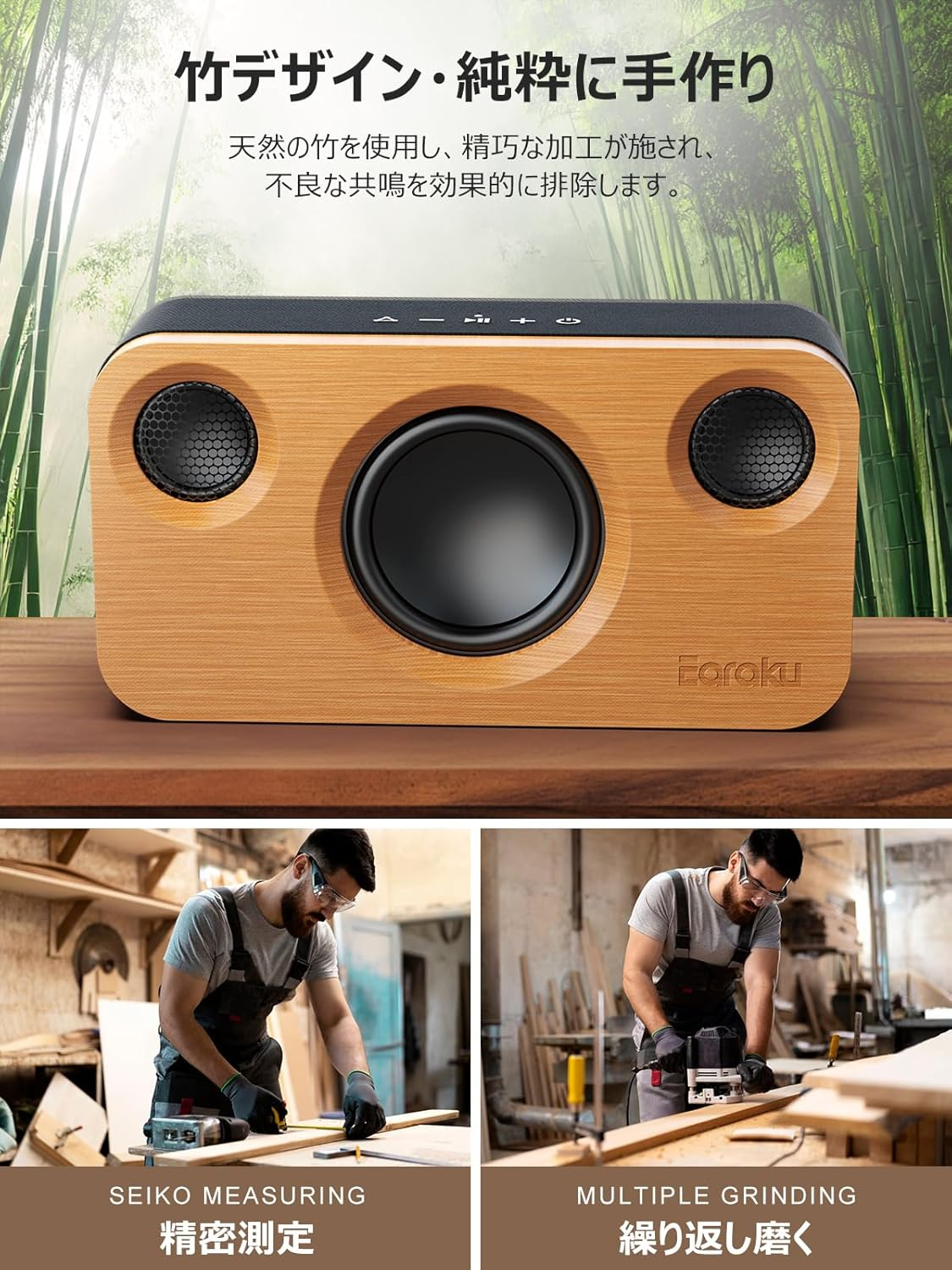 Earaku Bluetooth Speaker, Natural Bamboo, Improved Sound Quality, 30 W, Powerful Output, Handmade Design, Wireless Speaker, TWS Function, DSP, Connects up to 100 Devices Simultaneously, Deep Bass, image number 5