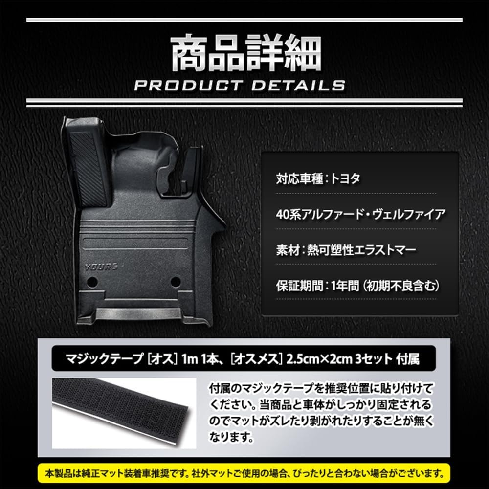 Yours 40 Series Alphard Vellfire Car Pedal Mat Alphard VELLFIRE Floor Mat Driver Foot Tray Plastic Sand Stain Resistant Water Cleaning Custom Parts Accessory Dress up Toyota Toyota Y506-047 [2] S image number 5