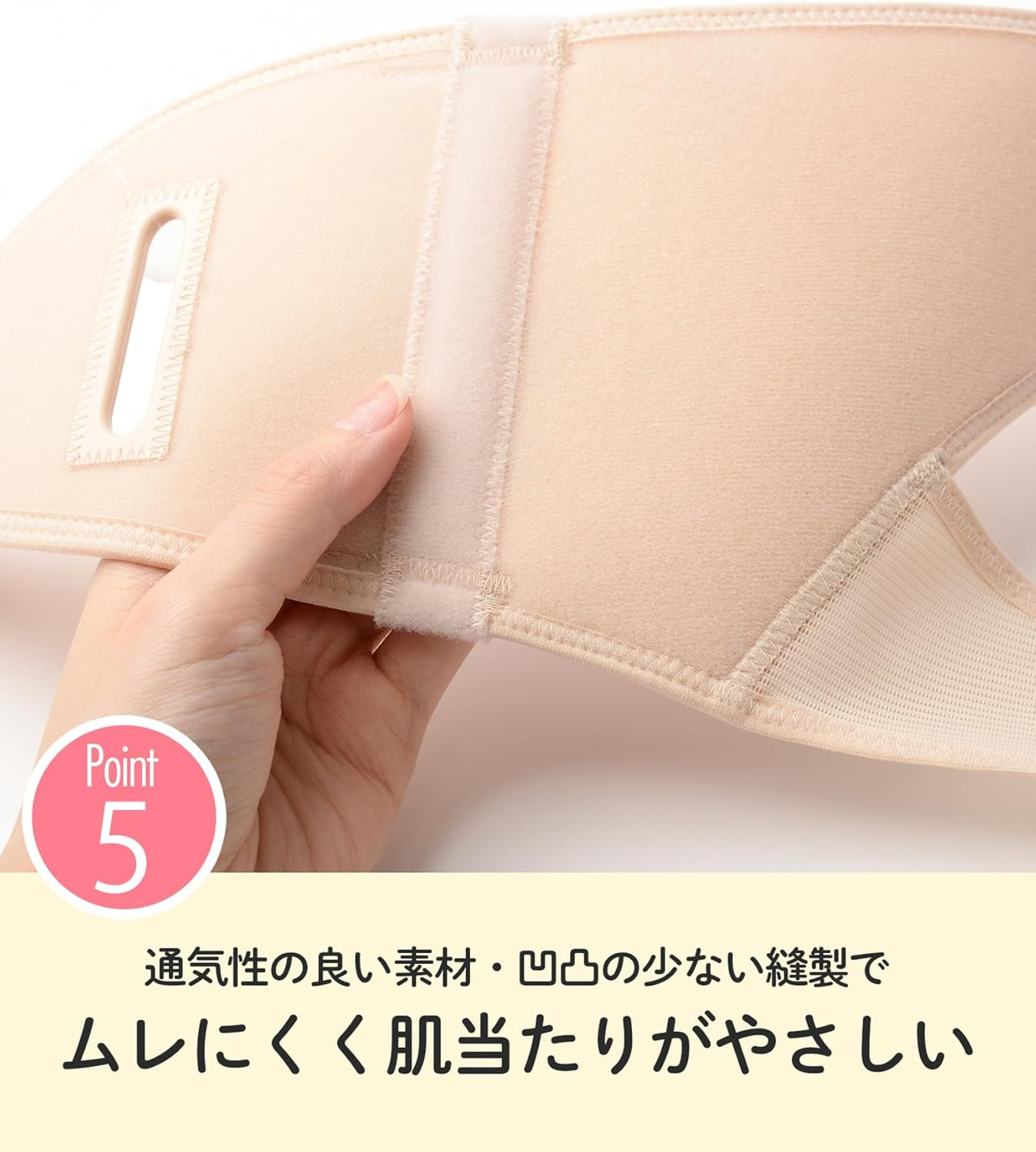 Wacoal Maternity MGY690 Women'S Pelvic Belt, for Pregnum and Postpartum Use, Anti-Slip Pelvic Belt, S - 3L, Gentle on the Waist, Comfortable to Wear and Comfortable to Wear, Bl/Black, 3L image number 6