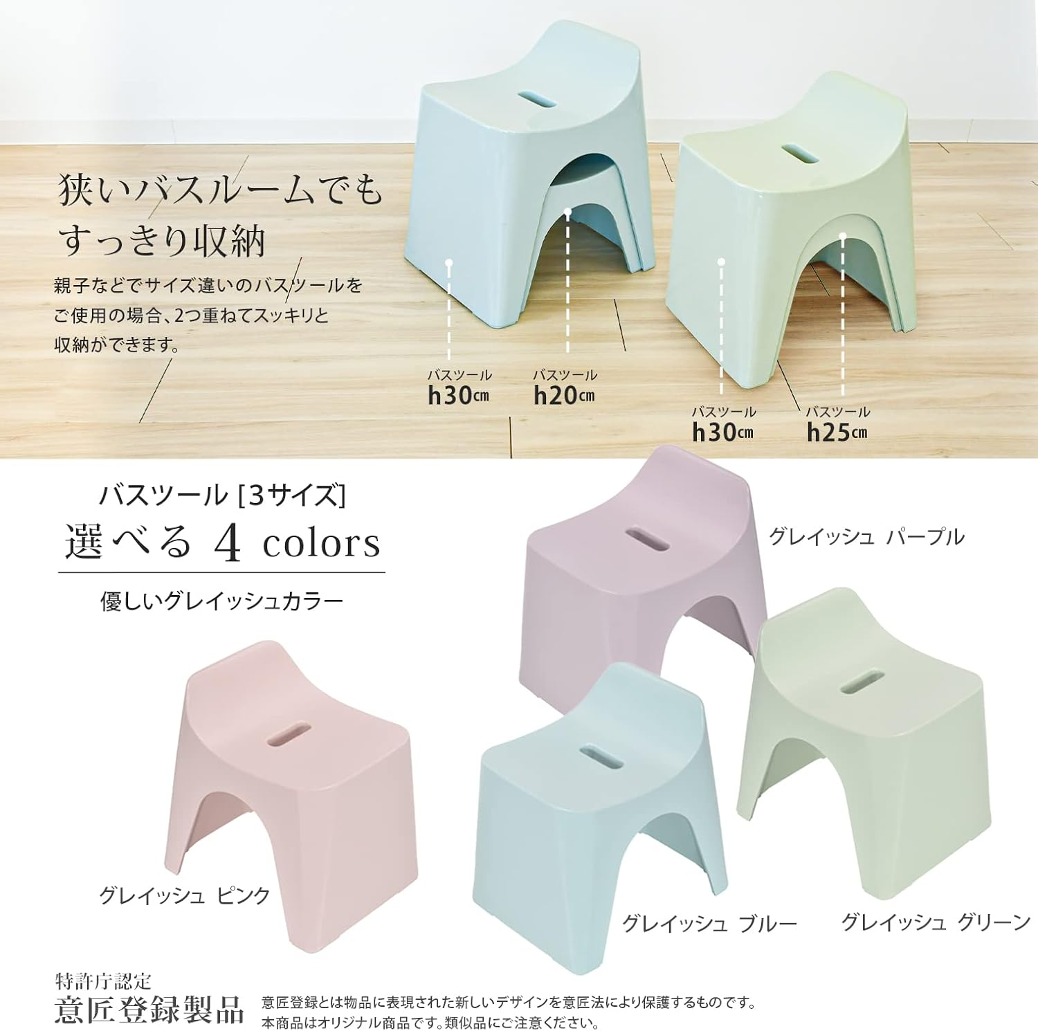 Shinkatec HU-GB Bath Chair, Hubus, Bath Stool, H30, Seat Height: 11.8 Inches (30 Cm), Grayish Blue, Made in Japan image number 5