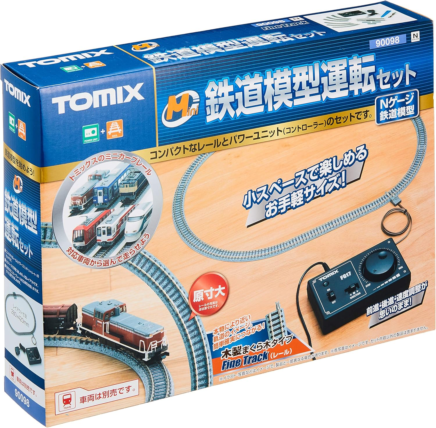 TOMIX 90098 N Gauge Mini Model Railway Driving Set, Railway Model Rail Set image number 2