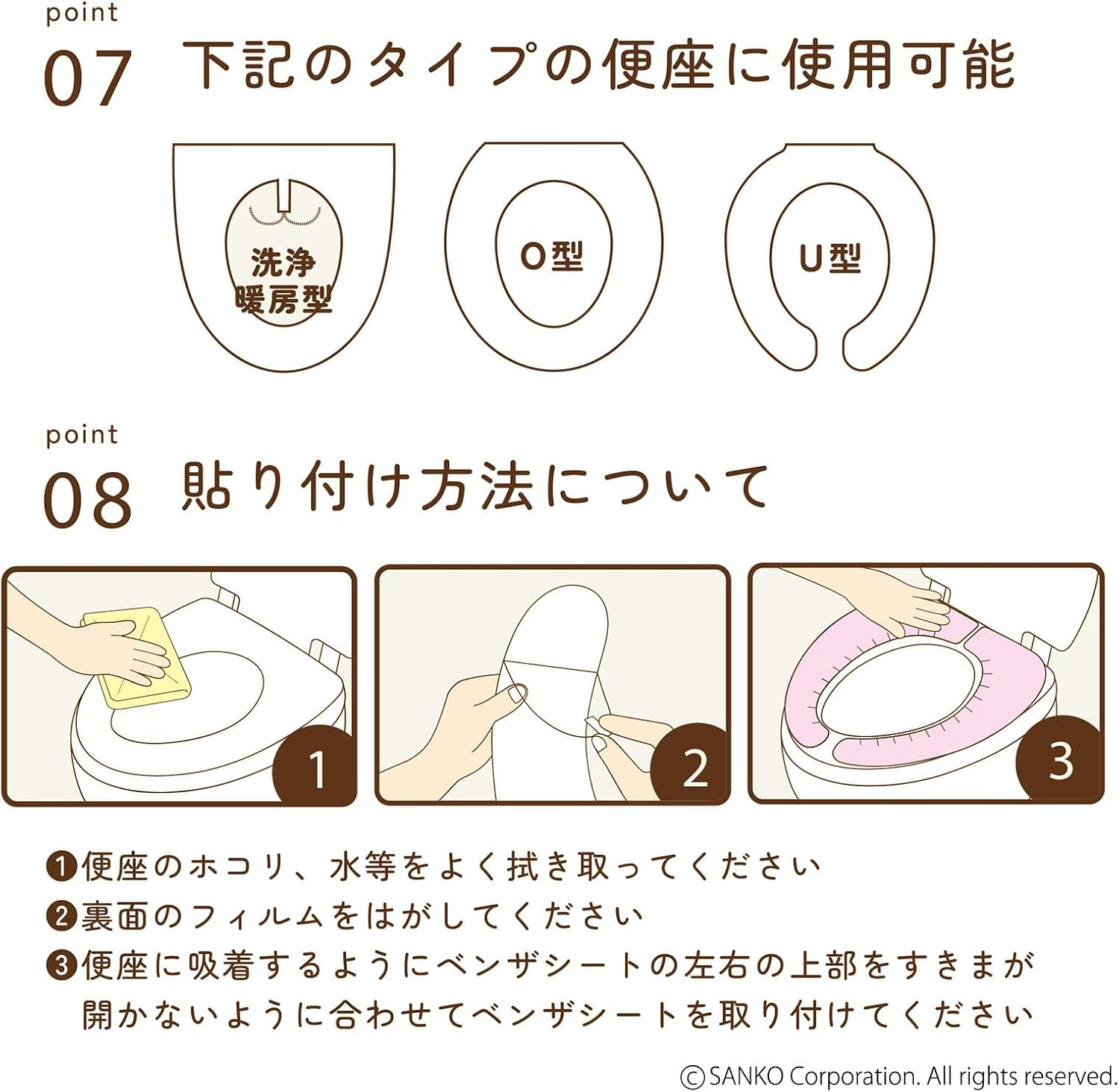 Sanko KE-20 Toilet Seat Cover Seat Birdcage Absorption Made in Japan image number 4