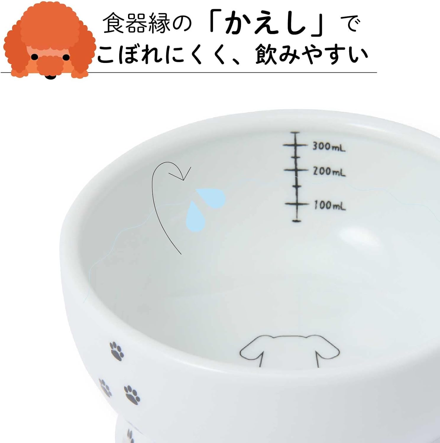 Necoichi Happy Dining Dog Water Bowl with Legs (Regular) image number 5