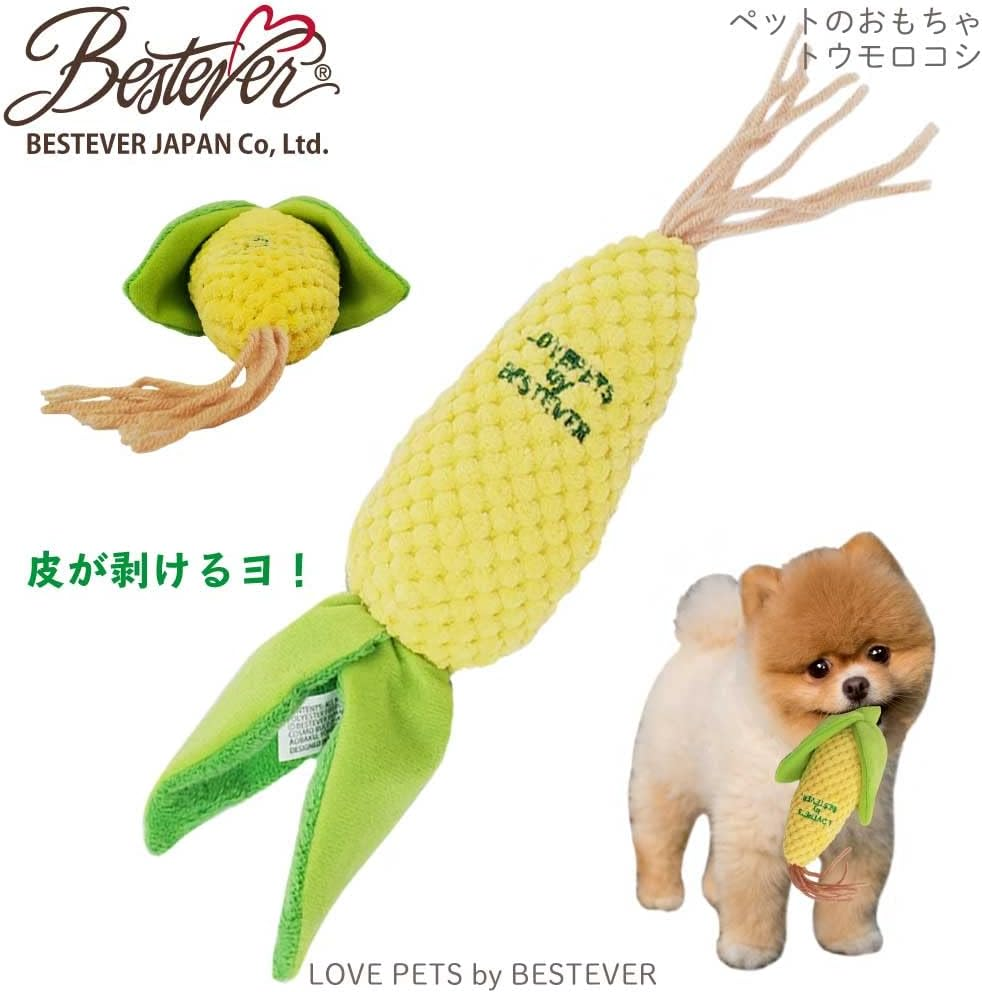 Love Pets by Best Ever Corn 47146 Pet Toy, Corn image number 3