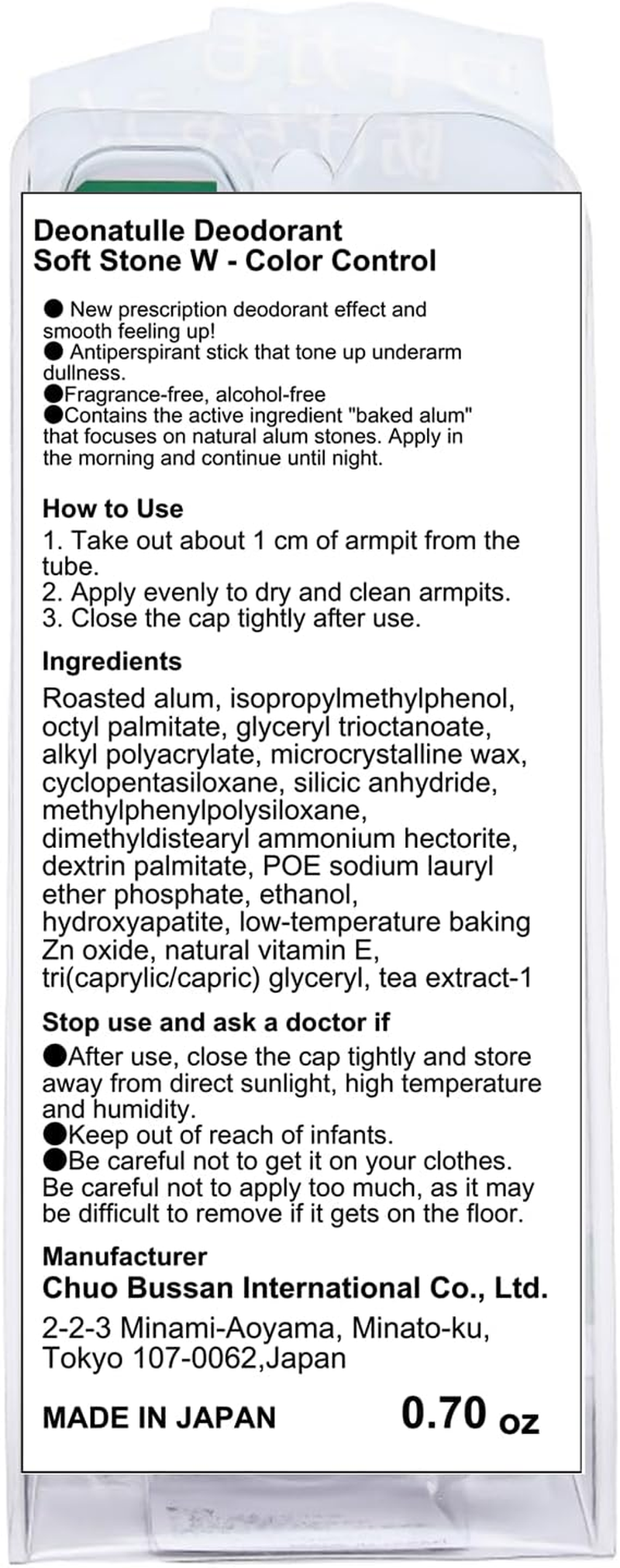 Deonatulle Deodorant Soft Stone W - Colour Control (Green Tea Set) image number 1