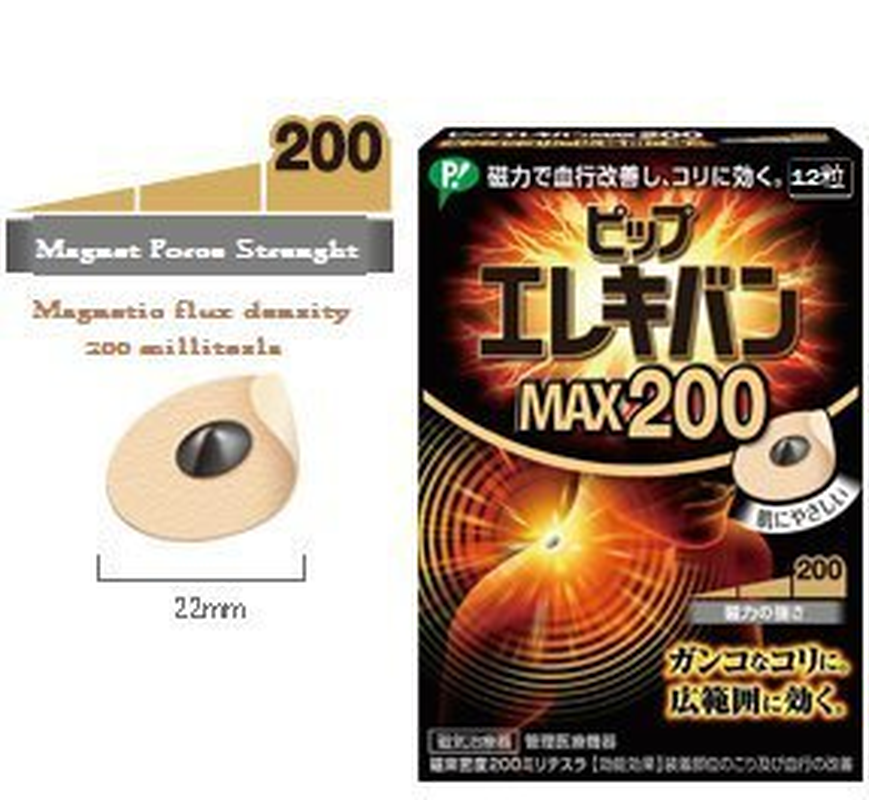 PIP ELEKIBAN MAX 200. 12 Magnets. Lasting Effect 2-3 Days/Mgnt. Menthol plus Comfortable Feeling. Circular Conical Magnet. Magnet-Therapeutic Device for Muscle Stiffness Product of Japan and Imported image number 3