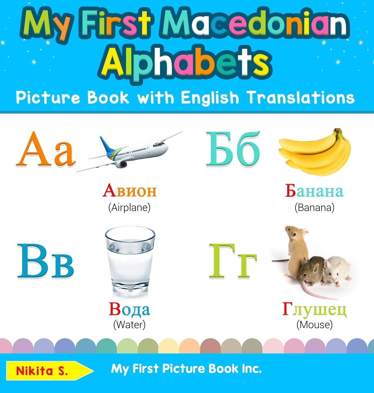 My First Macedonian Alphabets Picture Book with English Translations: Bilingual Early Learning & Easy Teaching Macedonian Books for Kids: 1 image number 1