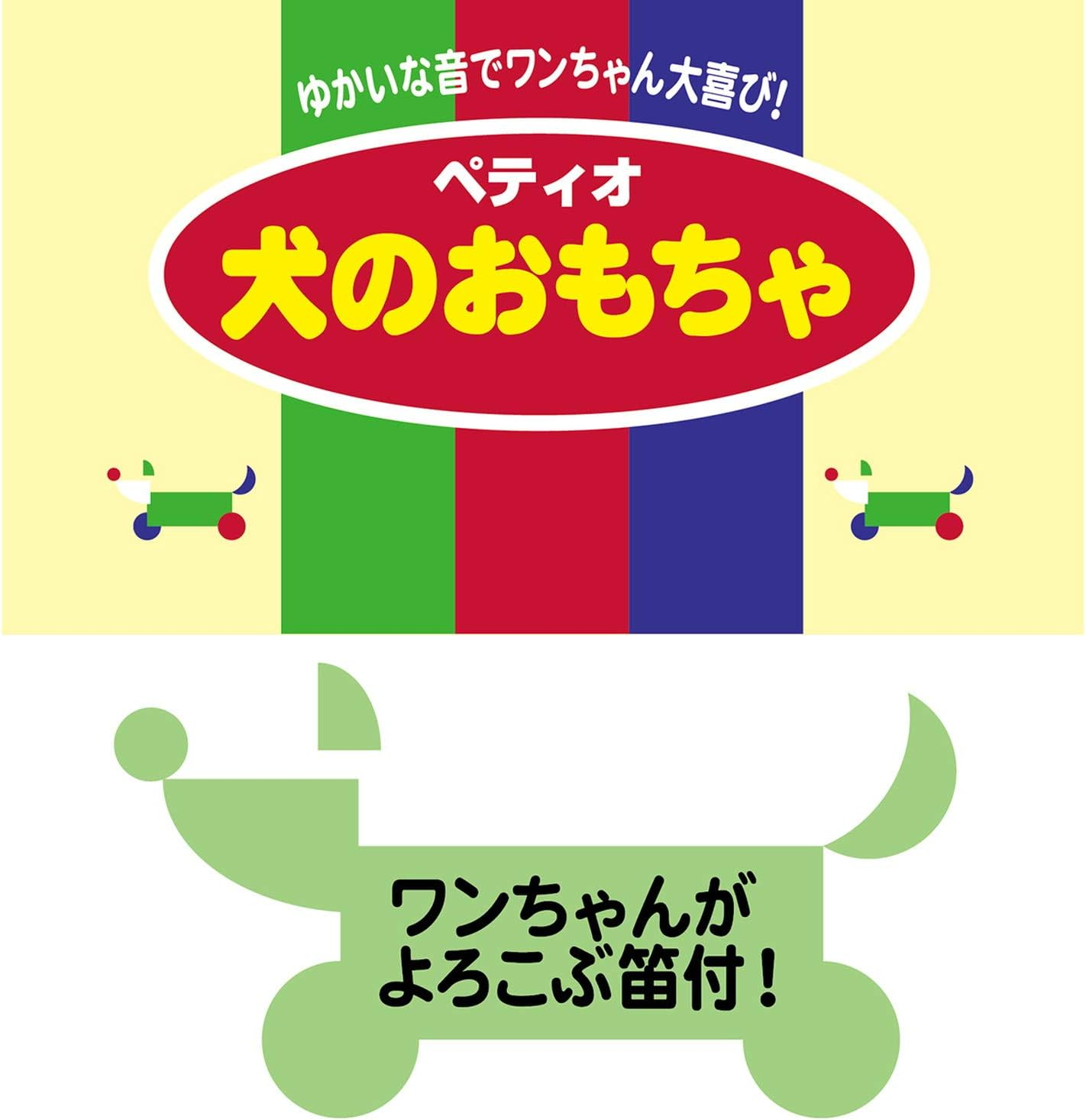 Petio Baseball Squeaker Ball Dog Toy