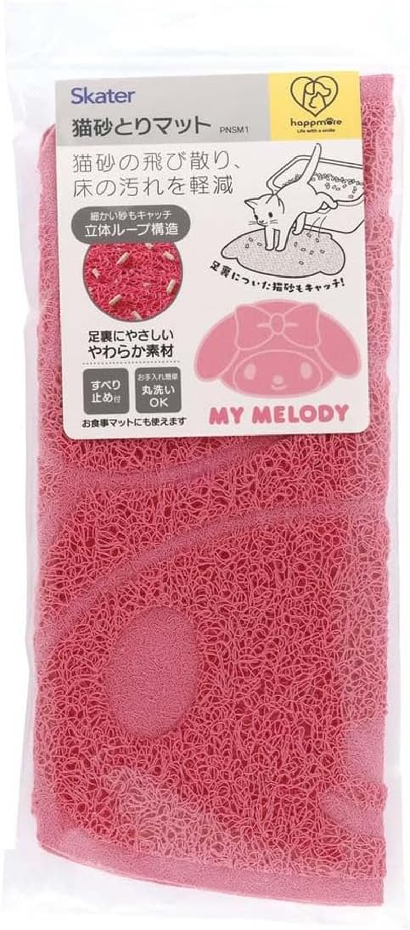 Skater PNSM1-A My Melody Sanrio Cat Sand Trapping Mat image number 1
