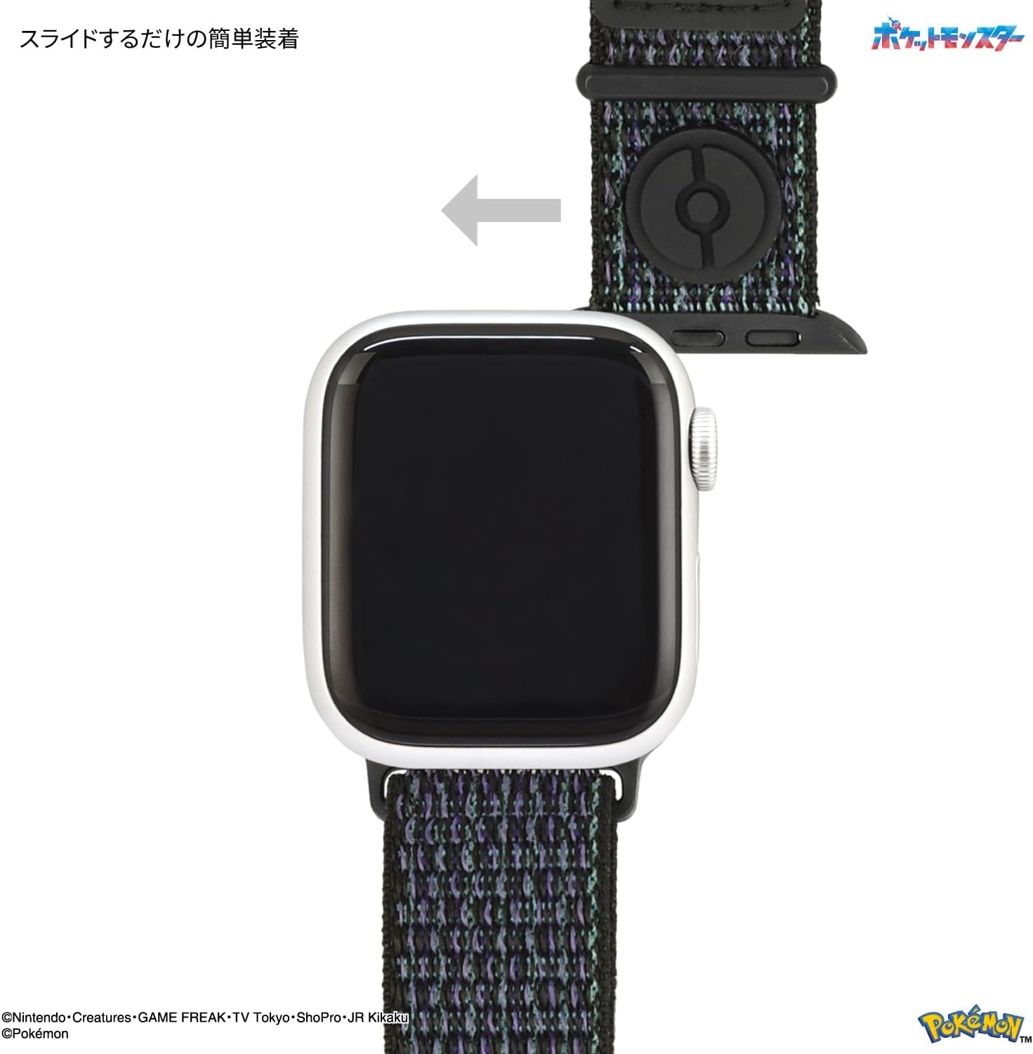 Gourmandies POKE-975C Pok&eacute;mon Watch 1.6/1.6/1.6/1.6 Inches (42/41 / 40/38 Mm) Nylon Band