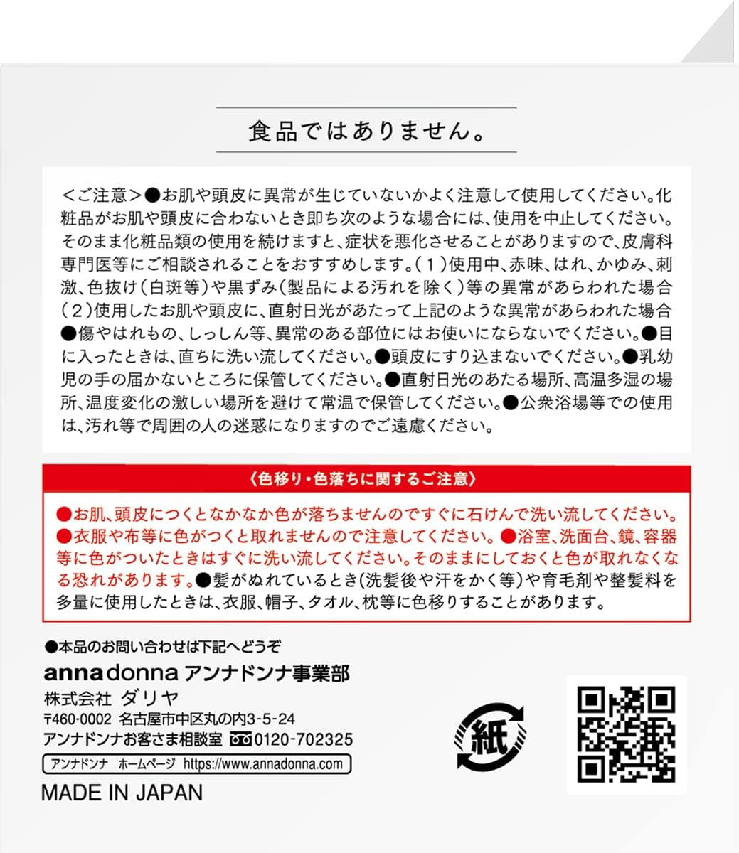 EVERYCOLOR Butter Cream (Silver) 8.1 Oz (230 G)