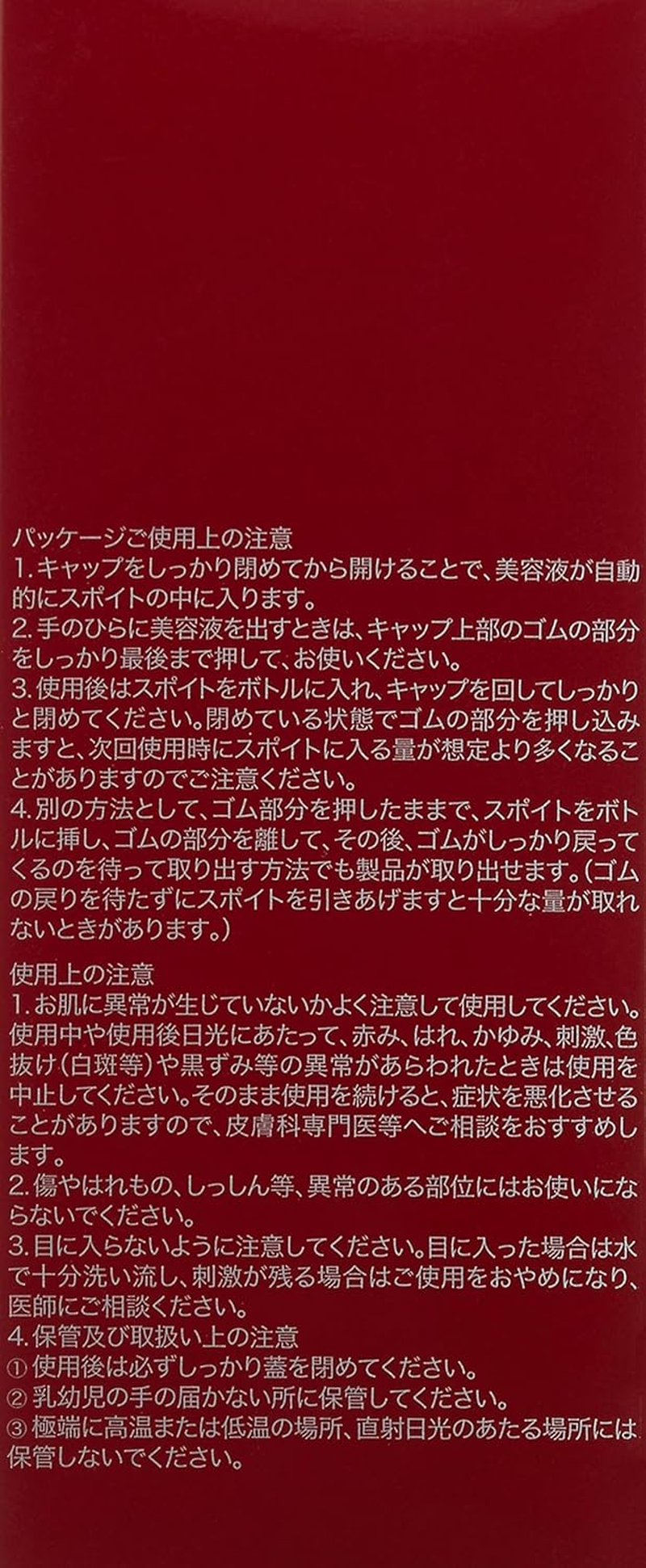 SK-II Genoptics Aura Essence, 50 Ml image number 4