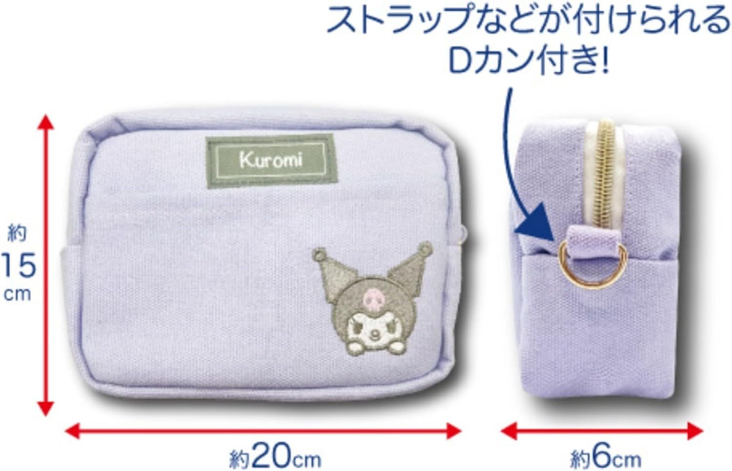 Hatayama Shoji Sanrio 64202960 Color Canvas Series Multi-Pouch, Hello Kitty Approx. 5.9 X 7.9 X 2.4 Inches (15 X 20 X 6 Cm) image number 3