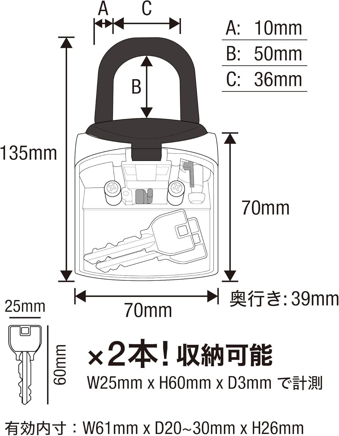 Master Lock 5406JAD Key Box, Key Storage, Dial, PIN Code Setting, Outdoor, Includes Dial Cover, Body Width 2.8 Inches (70 Mm), Inner Diameter 2.0 Inches (50 Mm), Security Security image number 4