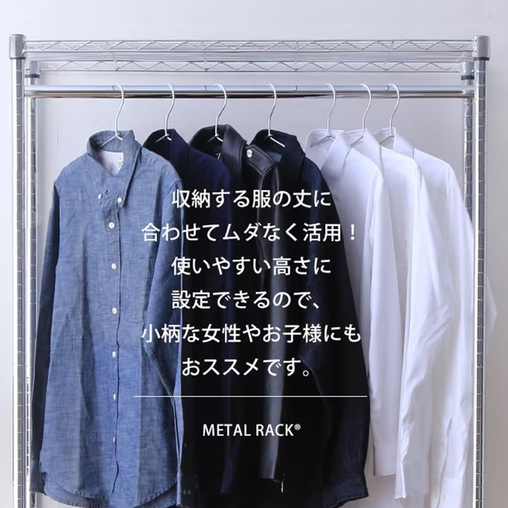 Iris Ohyama SEW-913E Metal Rack, Wardrobe, 3 Tiers, with Casters, Pole Diameter 1.0 Inches (25 Mm), Width 35.8 X Depth 18.1 X Height 70.1 Inches (91 X 46 X 178.5 Cm), Metal Shelf, Chrome Plated image number 6