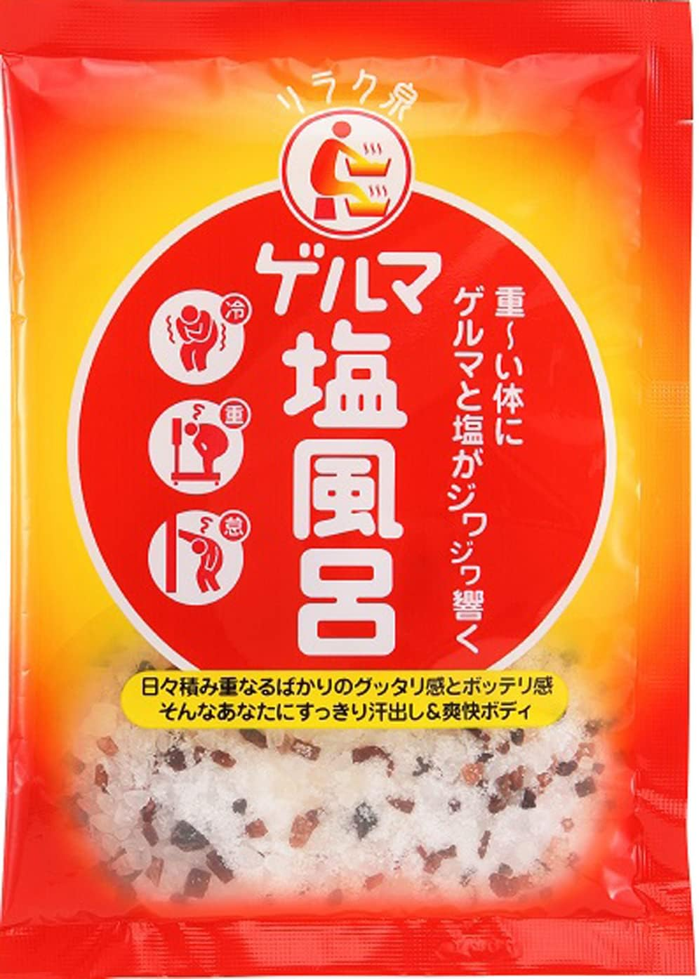 Relaxing Spring Germa Salt Bath, Sweat Dispersion, Refreshing, Organic Germa, Sun Salt, Rock Salt, Sea Salt, Bath Salt, Bath Salt, 2.5 Oz (70 G) X 12 Packets image number 2