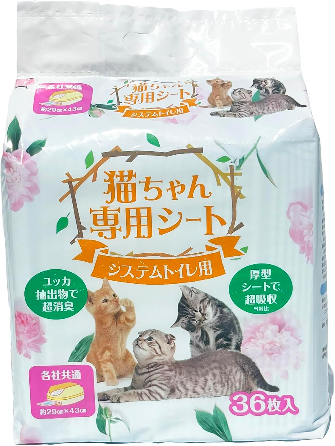 Pet Life Create Cat Seat for System Toilets, Thick Type, 36 Sheets image number 3